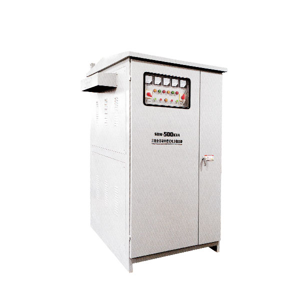 SBW、DBW 系列單、三相全自動(dòng)補(bǔ)償式電力穩(wěn)壓器